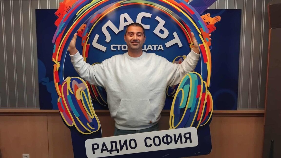 Станимир Георгиев от Фондация "Конкордия"