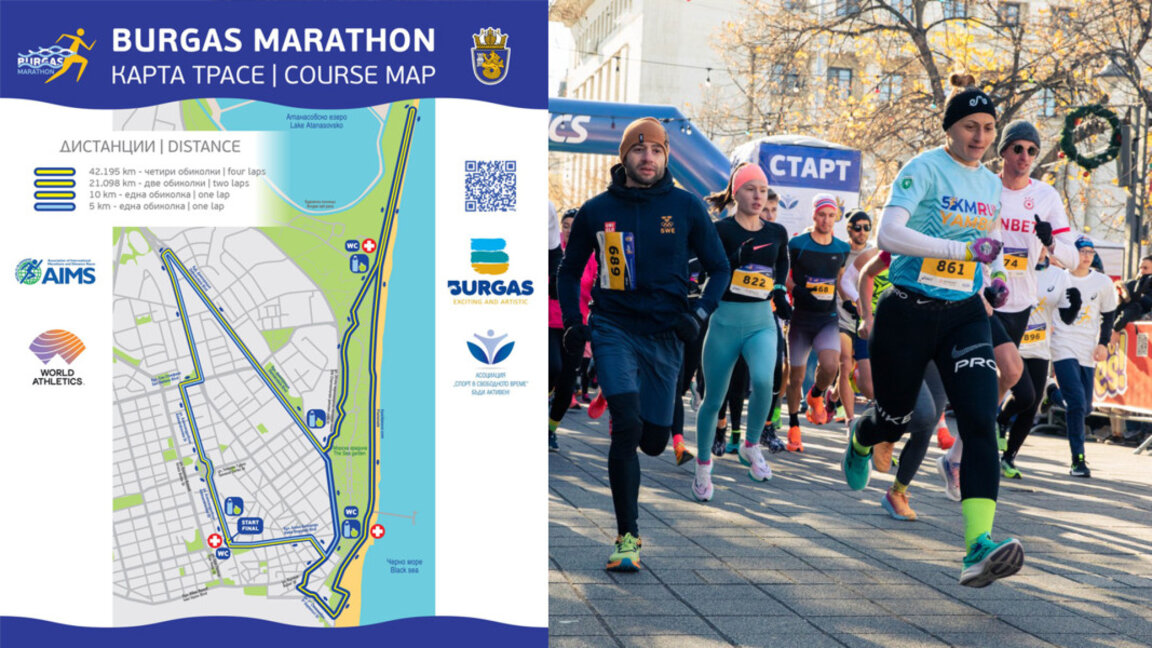 Рекорден брой участници ще се включат в бургаския маратон днес
