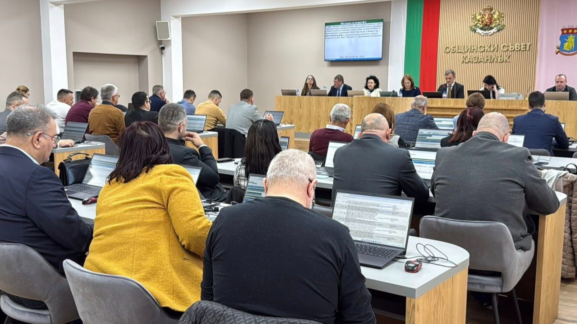 Общински съвет в Казанлък