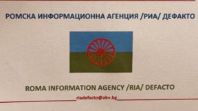 Ромски лидери от Западните Балкани и Европа се срещат в София