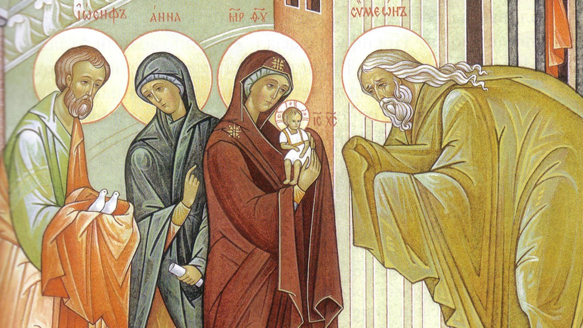 Сретение Господне