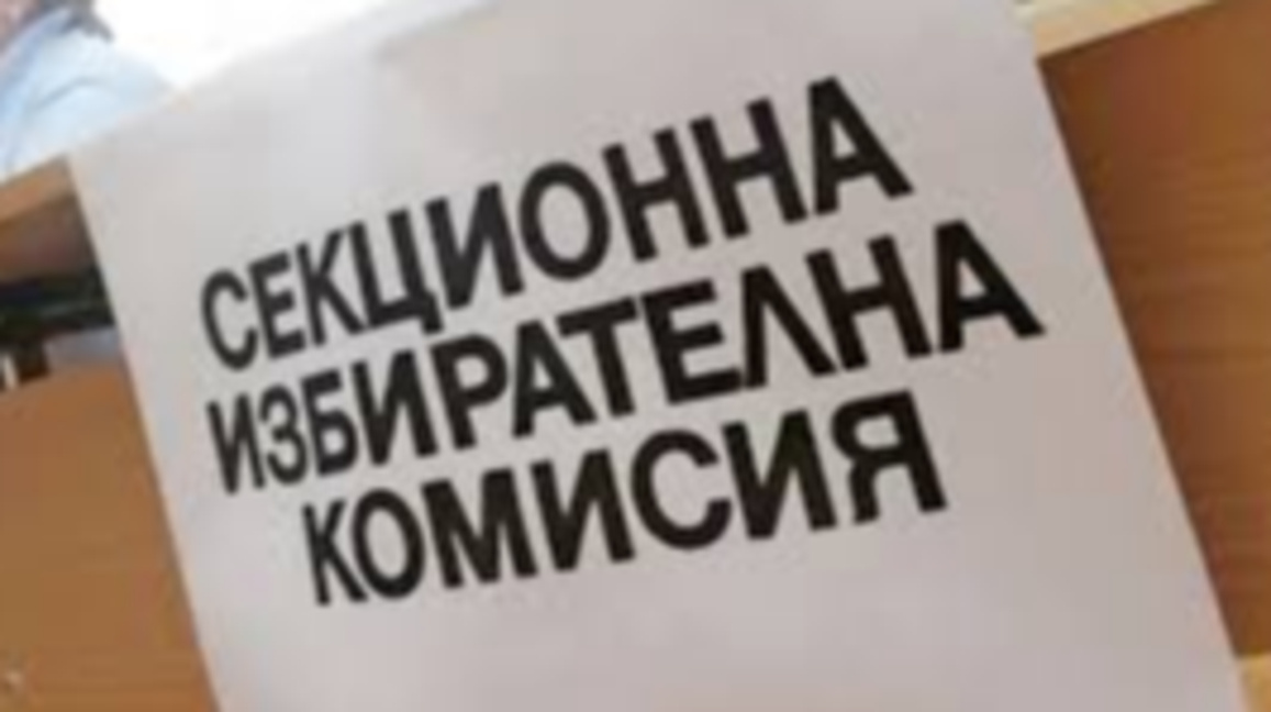 Три дни обучават членовете на СИК за изборите в неделя