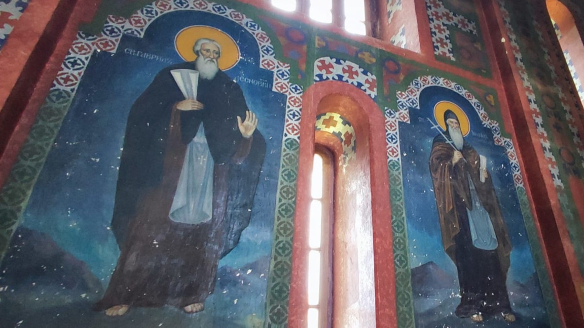 Степопис от манастира "Прохор Пчински", Сърбия