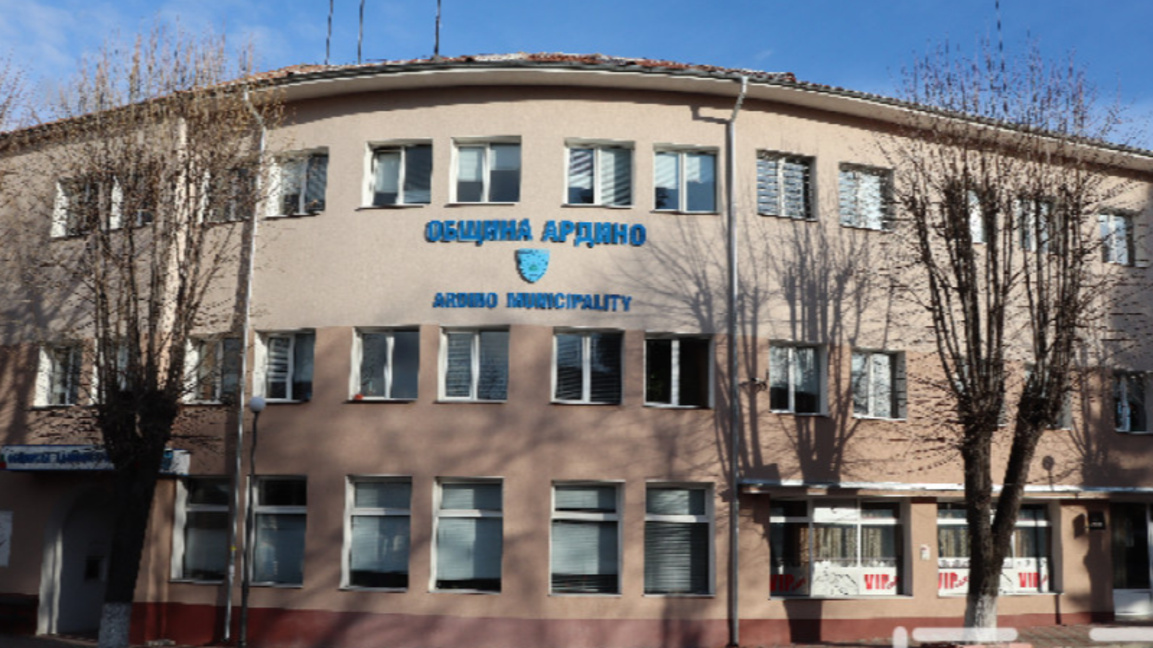 Община Ардино очаква по-строг контрол и диалог с областната управа