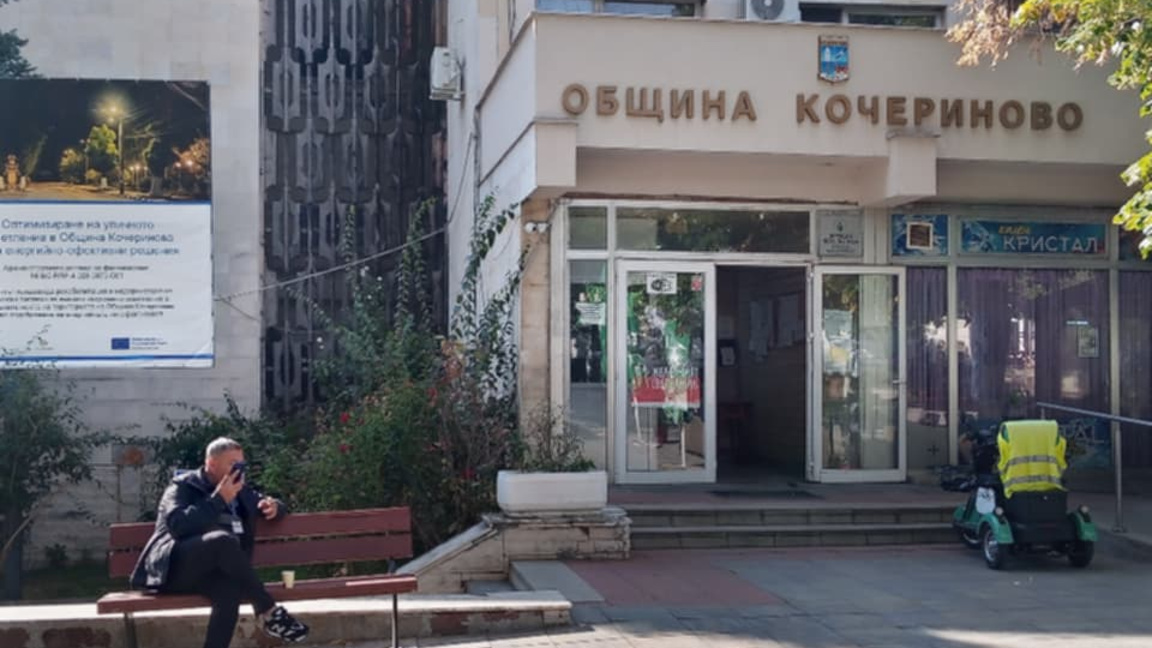 В община Кочериново въведоха ограничителни мерки заради шарка по овцете и козите