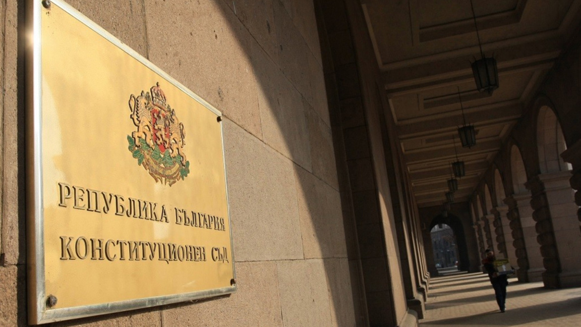 Constitutional Court admits the decision on the Board of Peace for consideration