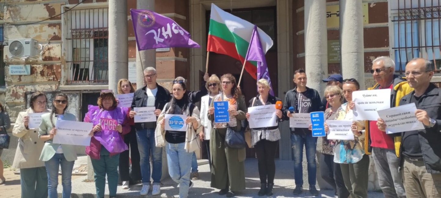 БНР, БТА и БНТ от Кърджали: "Чуйте ни, преди да замълчим завинаги"