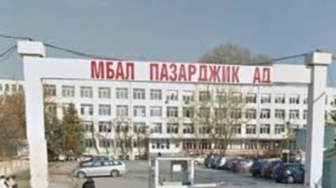 Безплатни кожни прегледи в МБАЛ "Пазарджик"