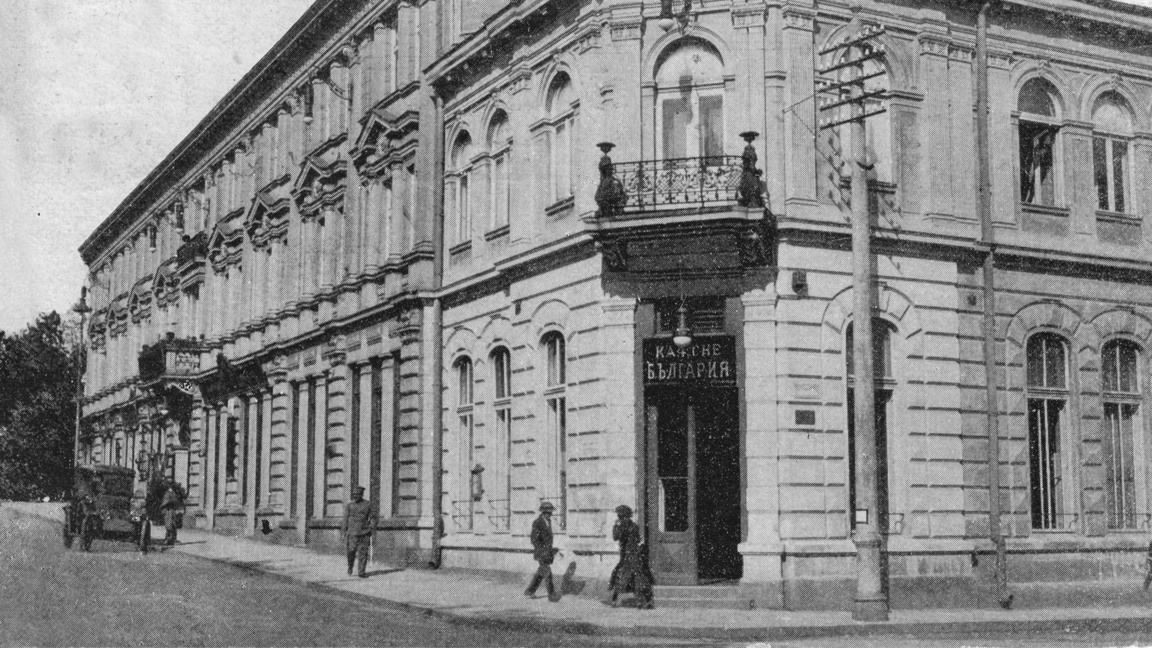 Софийски разкази: Кафенетата в стара София