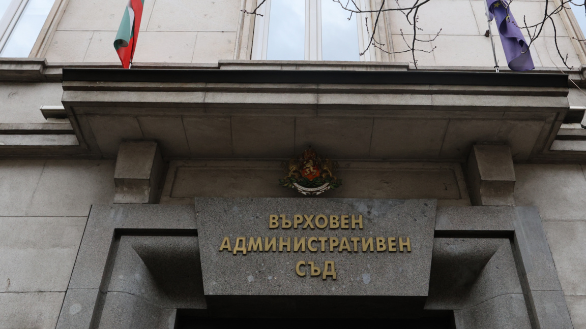 Любомир Гайдов е новият изпълняващ функциите председател на ВАС