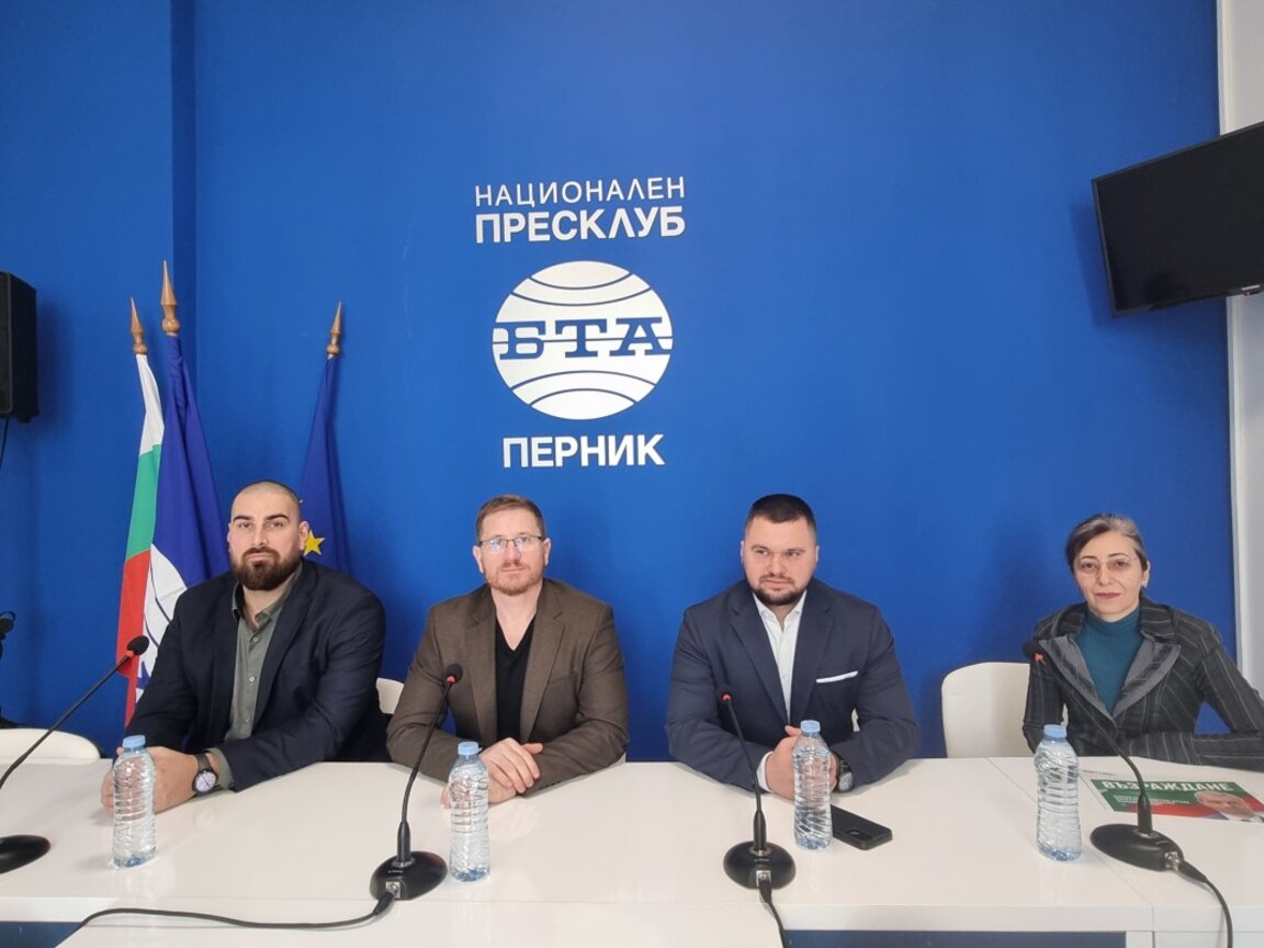 Радослав Червенков /третият от ляво надясно/