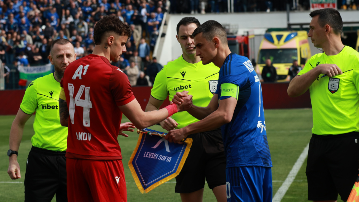 БФС подреди програмата до края