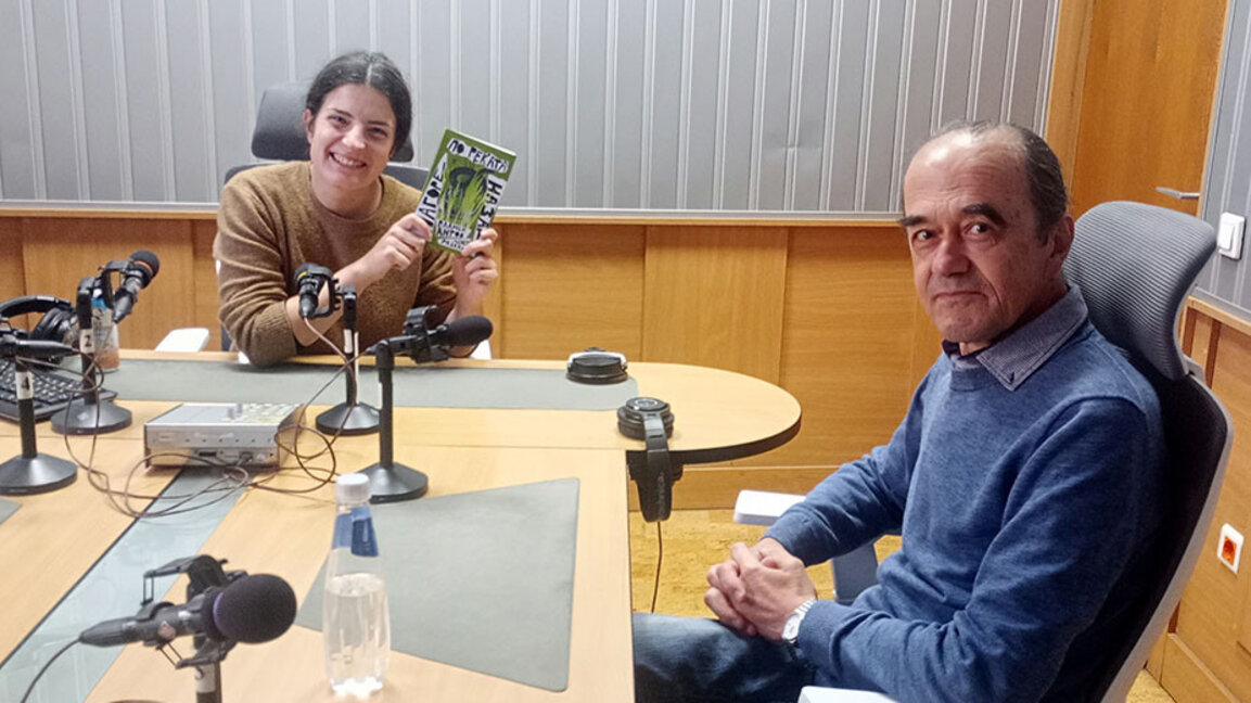 Проф. Пламен Антов и Надежда Московска