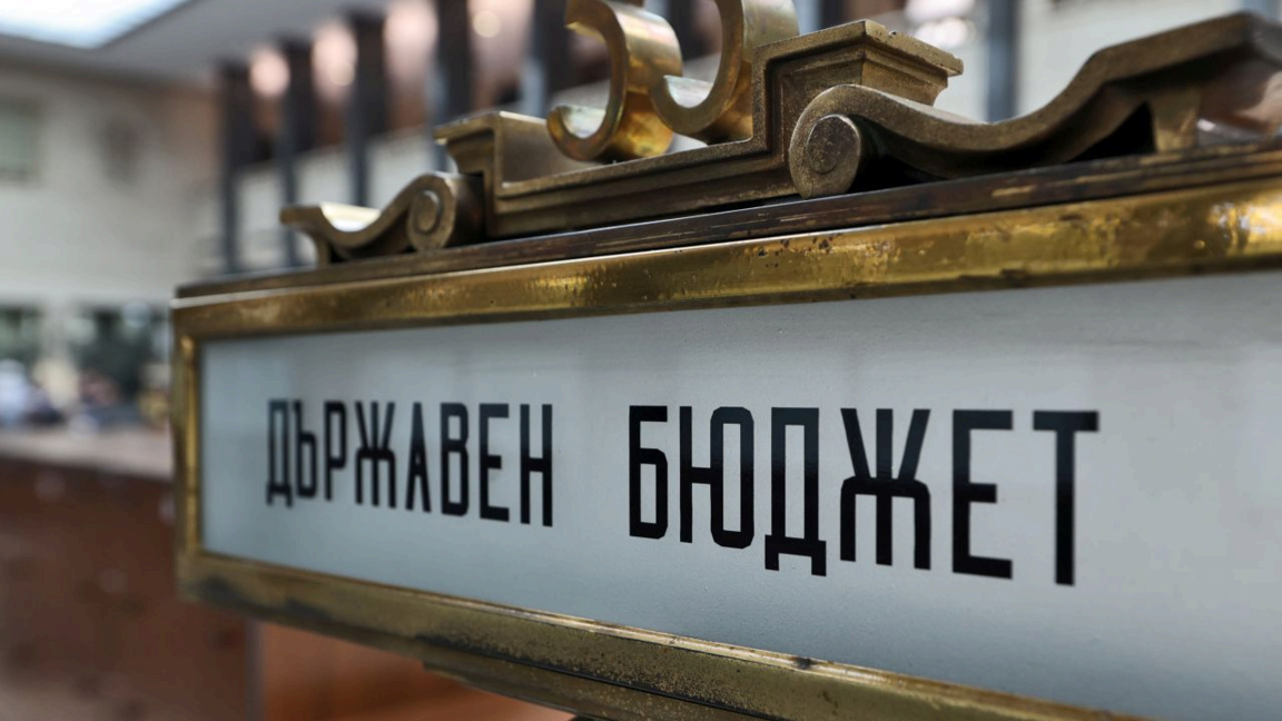 „Прогресивна Бугарска“ предложила мере з...