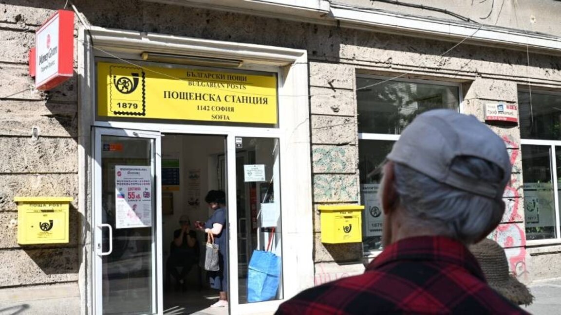 Ocak emekli maaşları ödemelerine bugün başlanacak