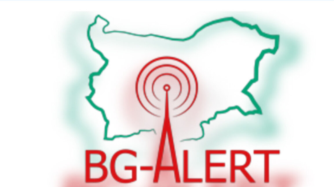 Областният на Благоевград: Системата BG Alert е добре защитена от опити за дезинформация