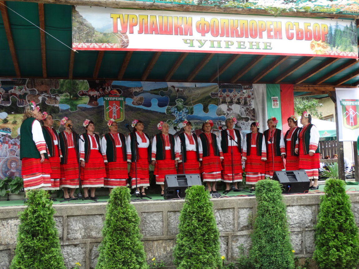 Започва деветнадесетото издание на торлашкия събор в Чупрене