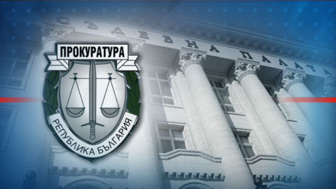 Прокуратурата започна разследване на починалото дете в Кризисния център в Димитровград