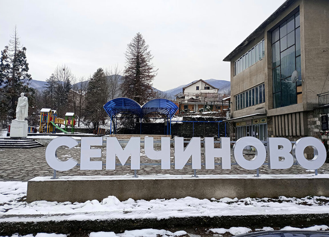 Рицари са пили вино в село Семчиново