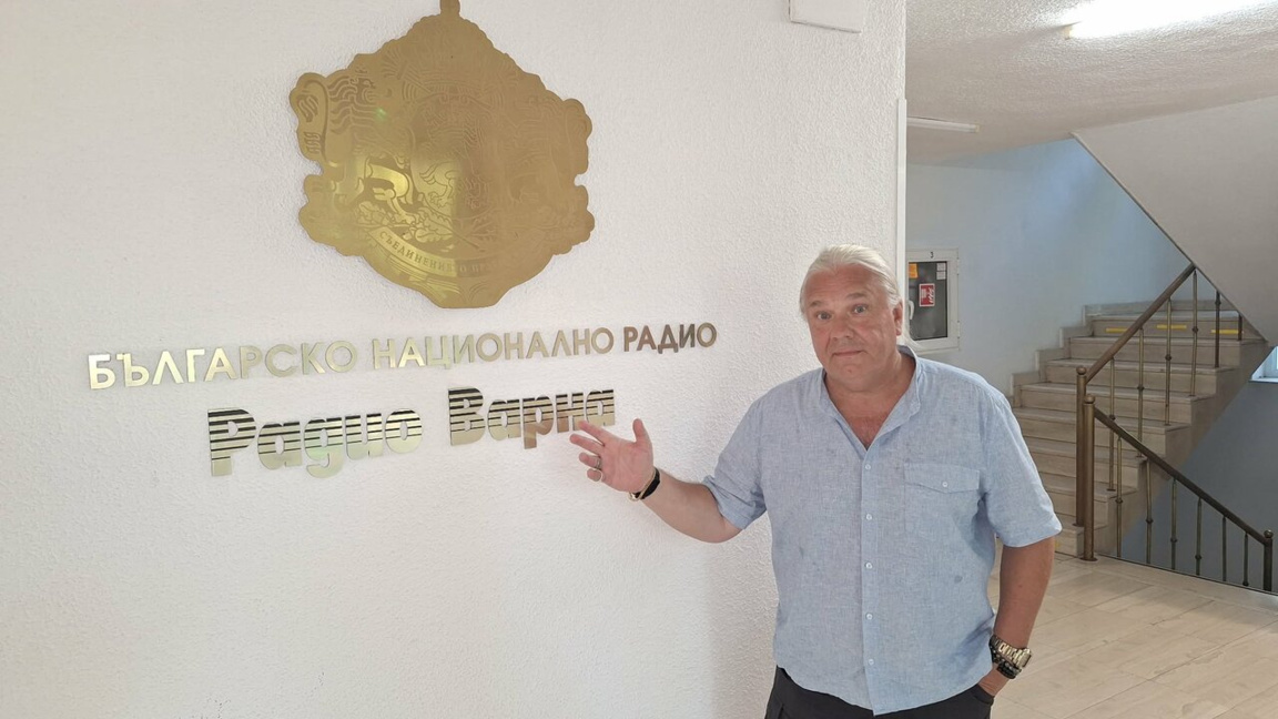 A signal from Radio Varna, picked up in Sweden