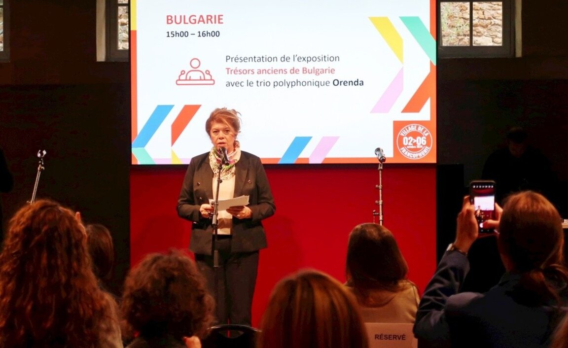 La Bulgarie participe au 19e Sommet de la Francophonie à Villers-Cotterêts...