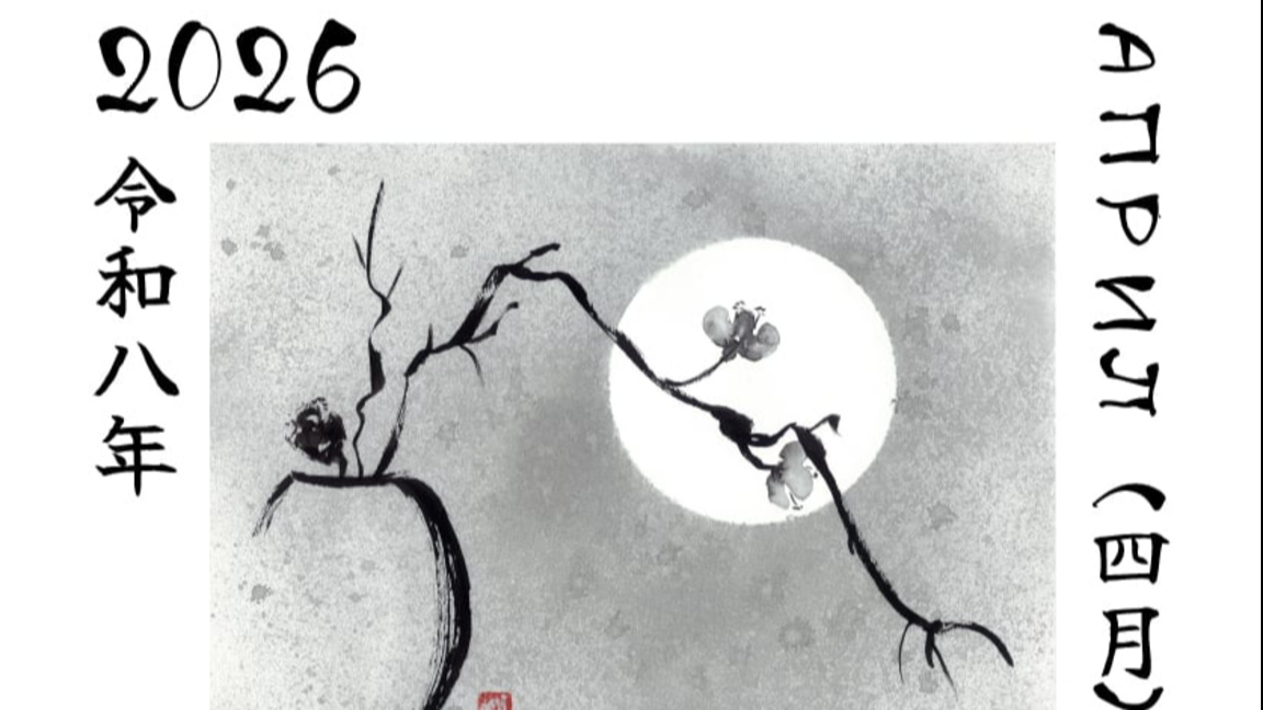 Хайку- Вселената в три реда