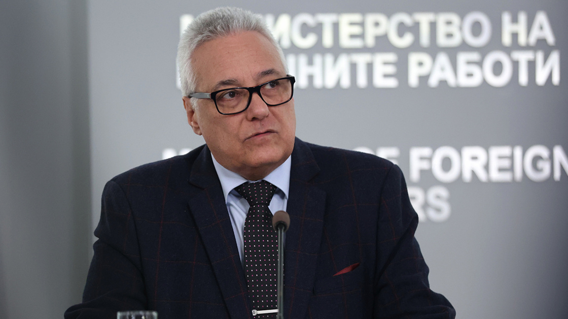 Марин Райков МВнР