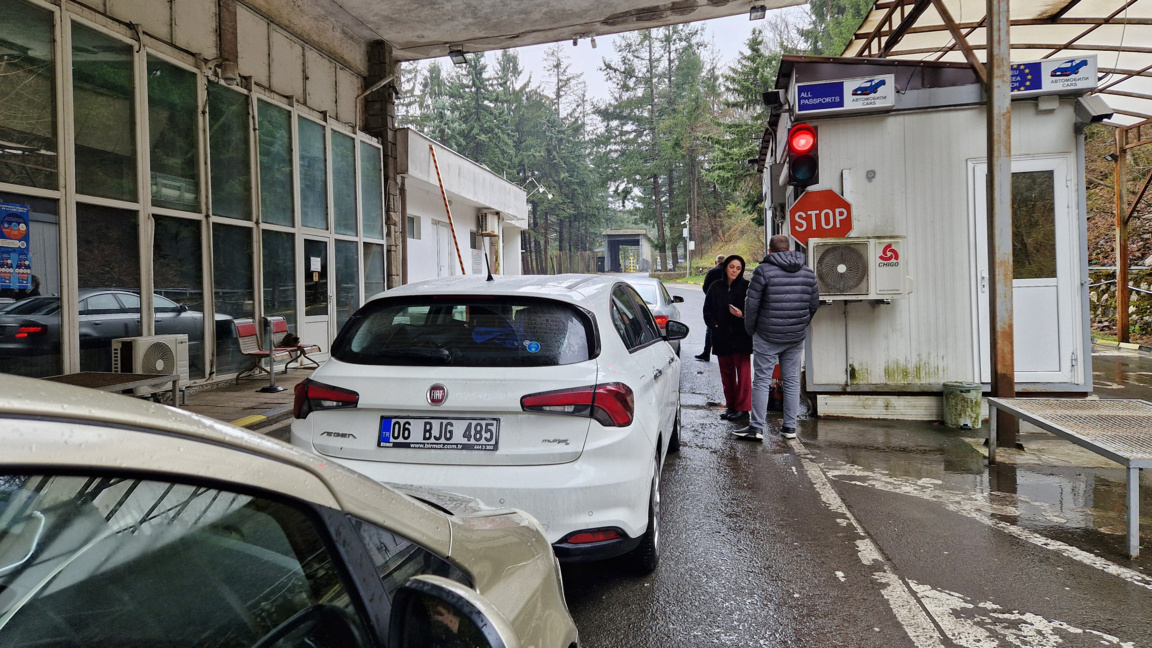 ГКПП Малко Търново