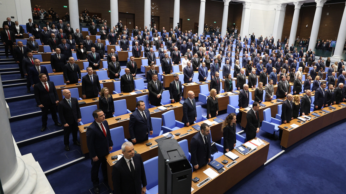 Народните представители от 52-рото Народно събрание положиха клетва