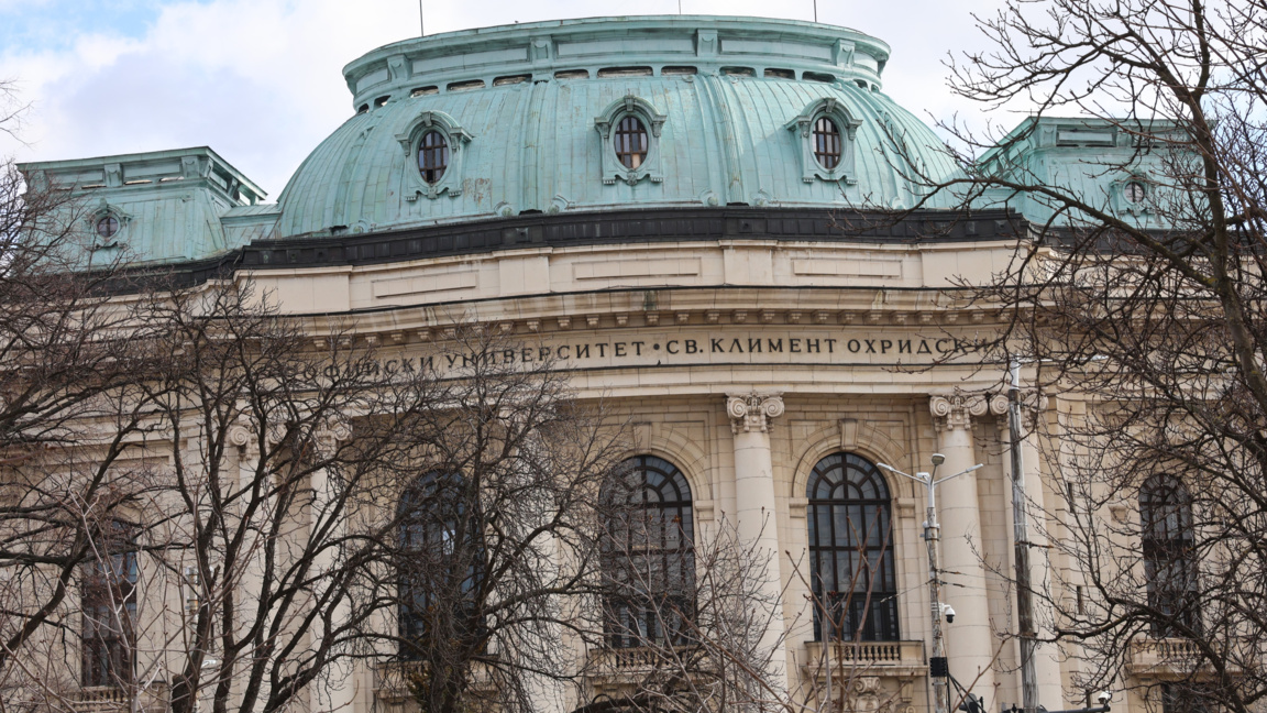 Sofia University St. Kliment Ohridski
