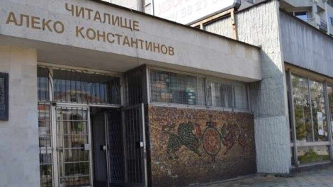 "Изкуството да поставяме граници" утре в Пловдив