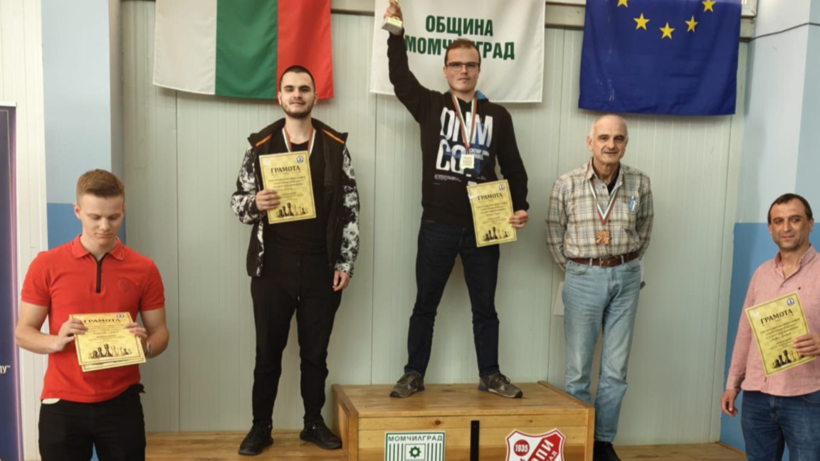 Международният шахматен турнир в Момчилград събра 100 участници от 6 държави