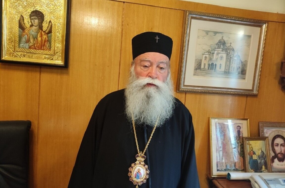Ловчанският митрополит Гавриил