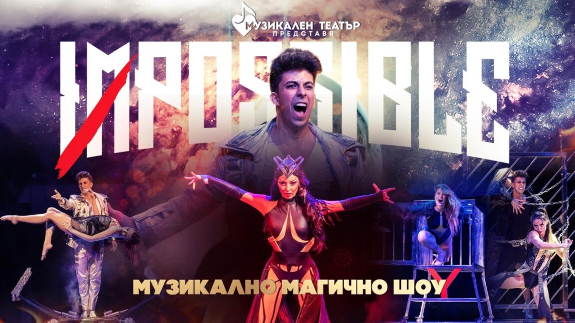 Магия, амбиции и вдъхновение: Пътят на Starboy Ayvon