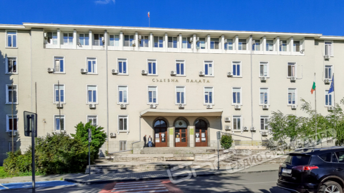 Съдебна палата, Стара Загора