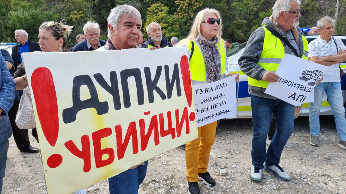 Оборище, Панагюрище и Поибрене на втори протест заради разбит път