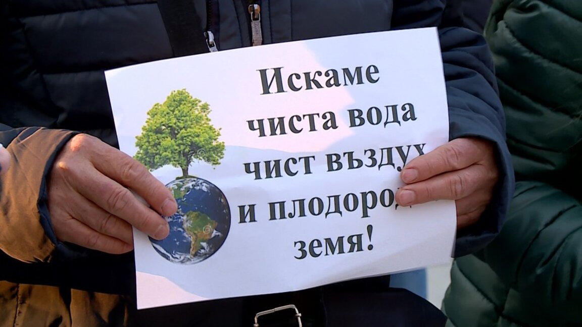 Няма да има кариера за пясъци и дребни чакъли край Първенец