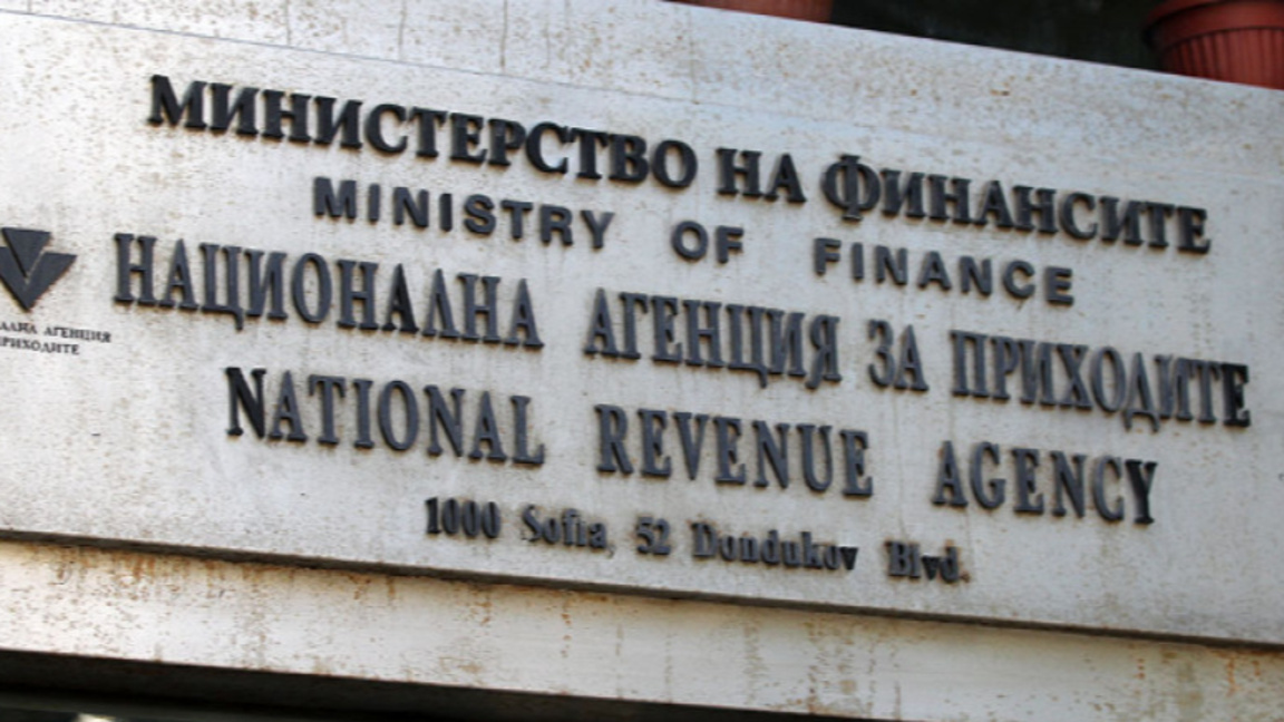 Декларациите на НАП за доходите на физическите лица са достъпни в интернет