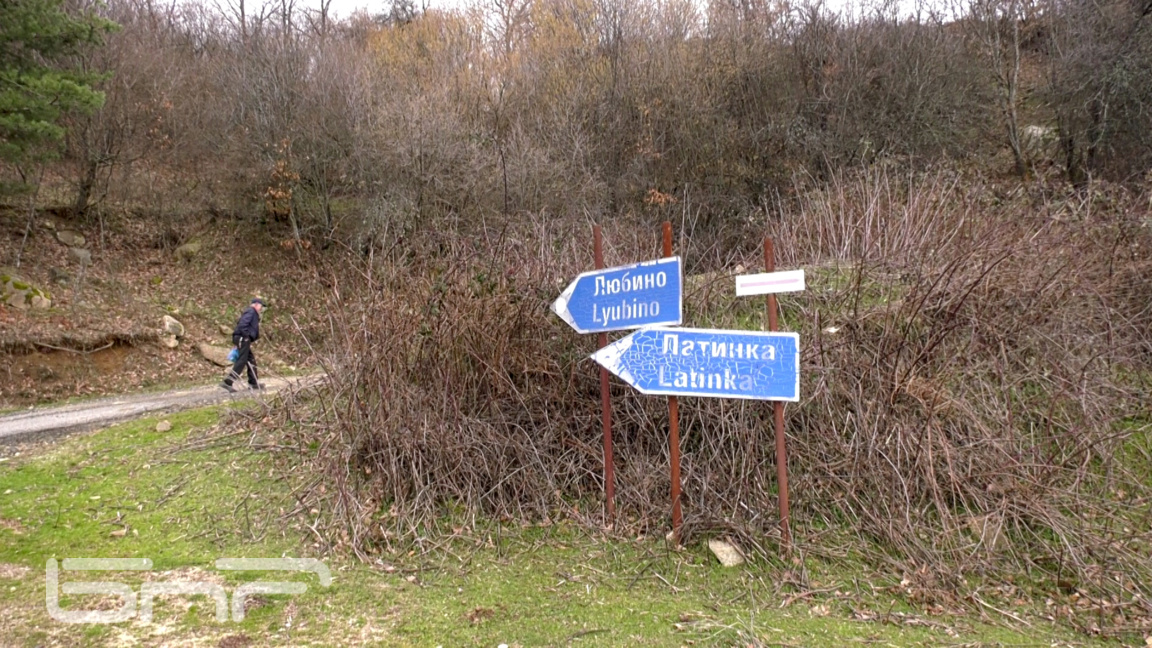 България пред нови избори: Поредната битка за петте депутата от Кърджалийско