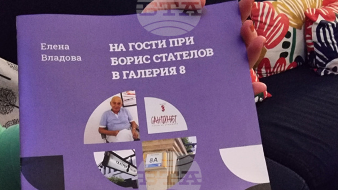 Документален комикс за първата частна галерия в България