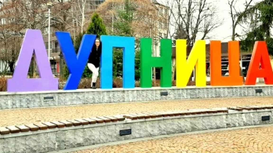 Кампанията „Бъдеще с усмивка“ надмина целите си