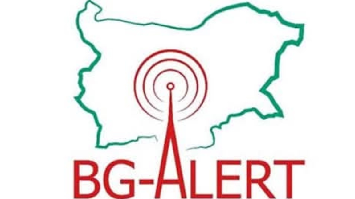 BG-ALERT предупреди за възможни бури в област Благоевград