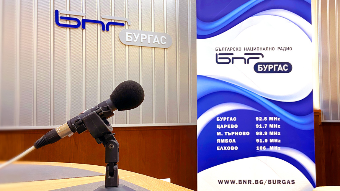 "Булевард Демокрация" на 18 юни