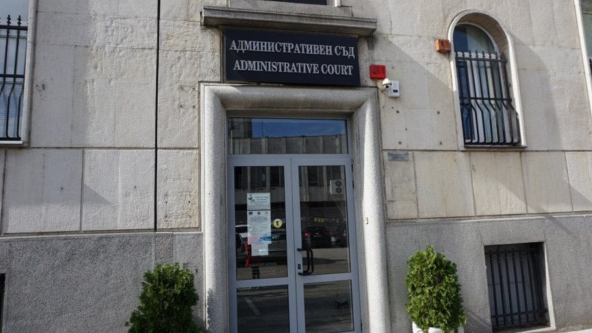 Ден на отворени врати организира Административен съд-Видин