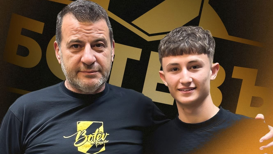 Ботев (Пд) привлече юношески национал