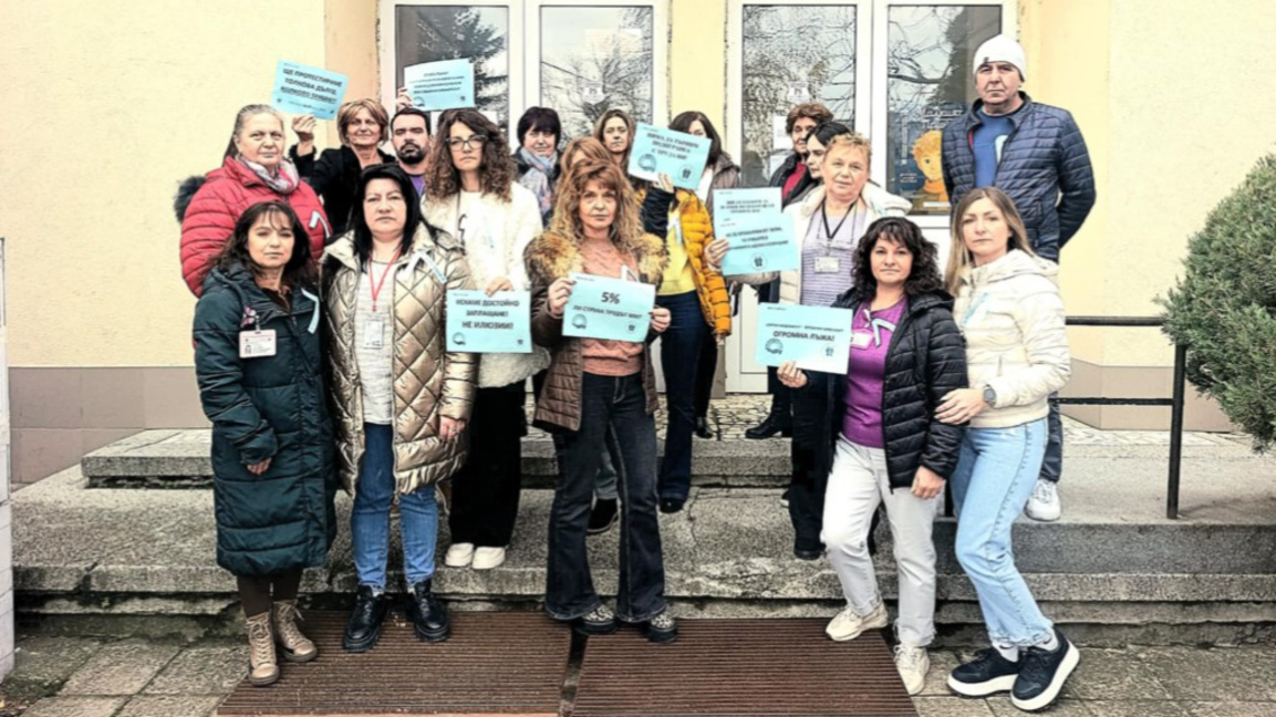 Служители от "Социално подпомагане" в Кула на протест