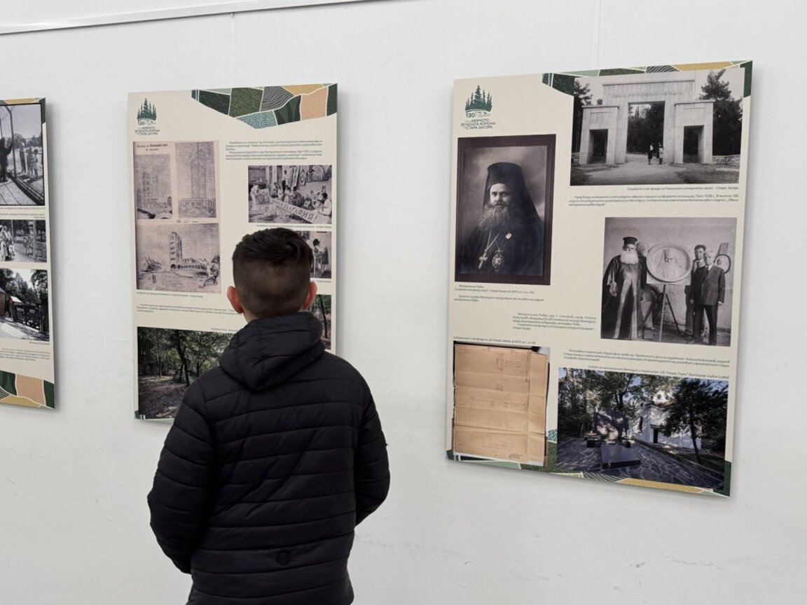 24 пана разкриват историята на "зеленото сърце" на Стара Загора