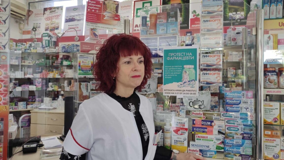 И пловдивски аптекари се включиха в протеста