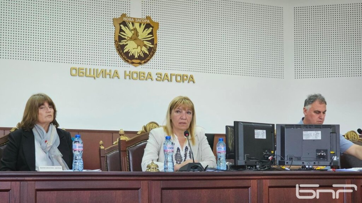 Общински съвет Нова Загора ще обсъжда безлихвен заем и екологични проекти