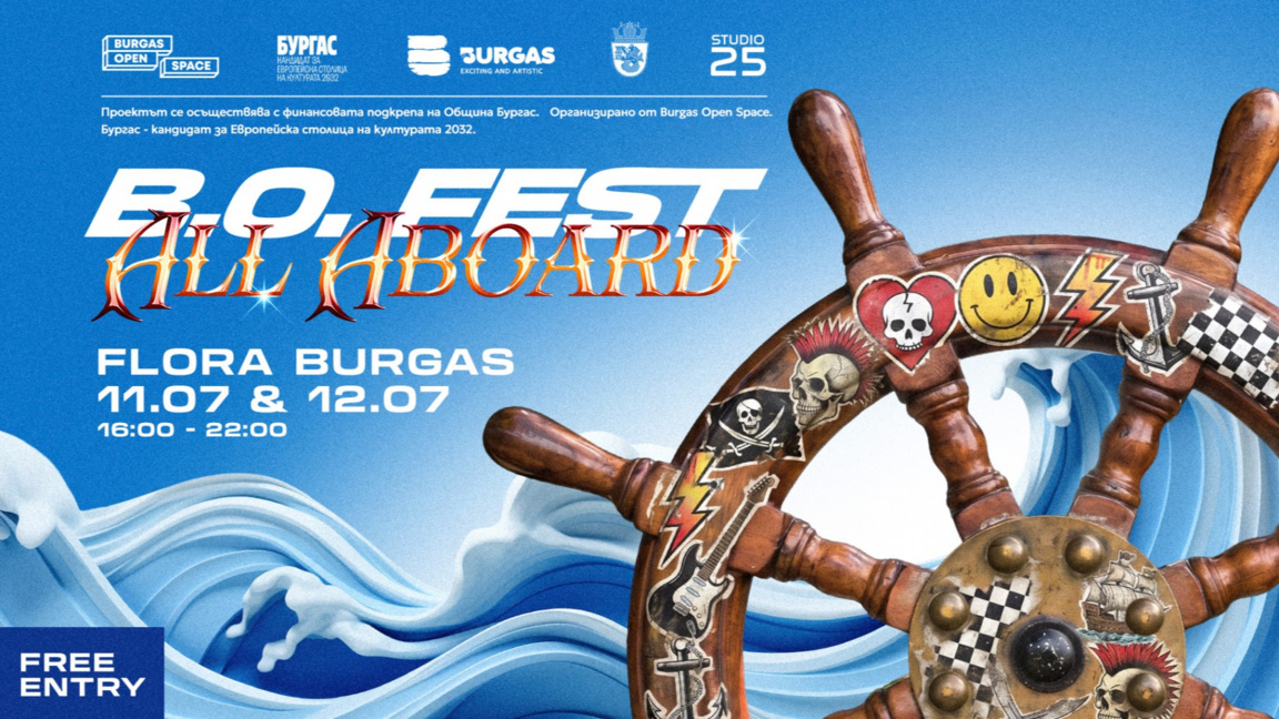 Двудневният младежки фестивал Burgas Open  Fest 2026 предстои през уикенда